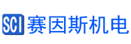 山東煙臺(tái)賽因斯機(jī)電科技有限公司